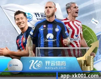 星空体育 APP