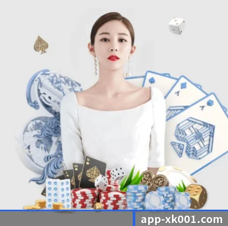 星空体育 APP 界面